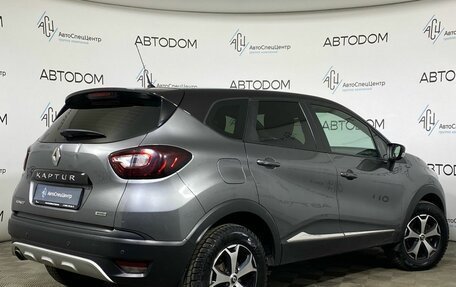 Renault Kaptur I рестайлинг, 2017 год, 1 149 000 рублей, 2 фотография