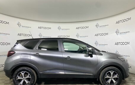 Renault Kaptur I рестайлинг, 2017 год, 1 149 000 рублей, 4 фотография