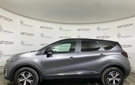 Renault Kaptur I рестайлинг, 2017 год, 1 149 000 рублей, 3 фотография