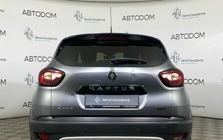 Renault Kaptur I рестайлинг, 2017 год, 1 149 000 рублей, 6 фотография