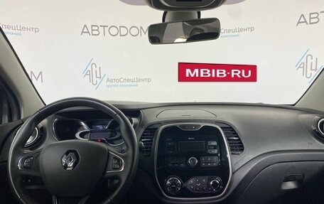 Renault Kaptur I рестайлинг, 2017 год, 1 149 000 рублей, 8 фотография