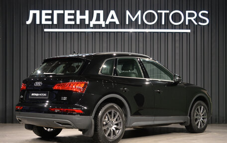 Audi Q5, 2017 год, 2 590 000 рублей, 4 фотография