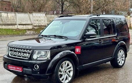 Land Rover Discovery IV, 2015 год, 1 900 000 рублей, 1 фотография