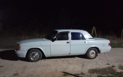 ГАЗ 3110 «Волга», 1997 год, 50 000 рублей, 1 фотография