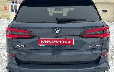 BMW X5, 2021 год, 12 000 000 рублей, 1 фотография