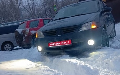 Renault Logan I, 2006 год, 200 000 рублей, 1 фотография