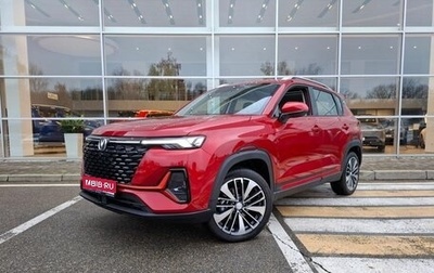 Changan CS35 Plus, 2025 год, 2 779 900 рублей, 1 фотография