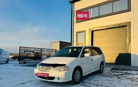 Honda Odyssey II, 2002 год, 499 999 рублей, 2 фотография