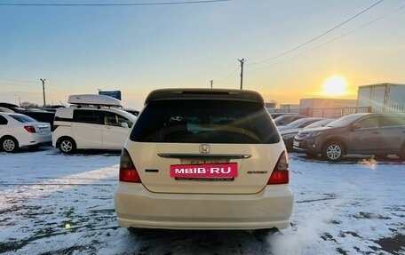 Honda Odyssey II, 2002 год, 499 999 рублей, 5 фотография