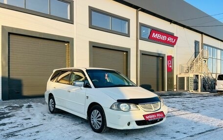 Honda Odyssey II, 2002 год, 499 999 рублей, 8 фотография