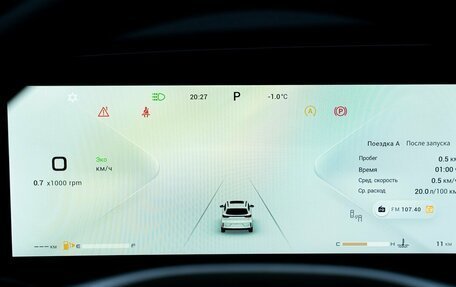 CheryExeed TXL, 2024 год, 3 800 000 рублей, 37 фотография