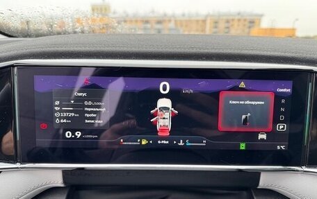 Geely Atlas, 2024 год, 3 200 000 рублей, 15 фотография