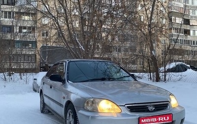 Honda Civic Ferio III, 1998 год, 210 000 рублей, 1 фотография