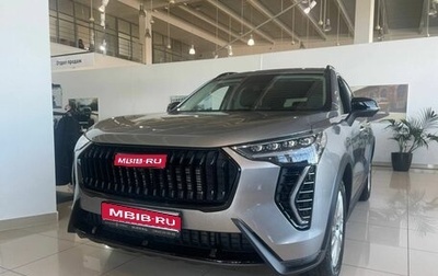 Haval Jolion, 2025 год, 2 599 000 рублей, 1 фотография