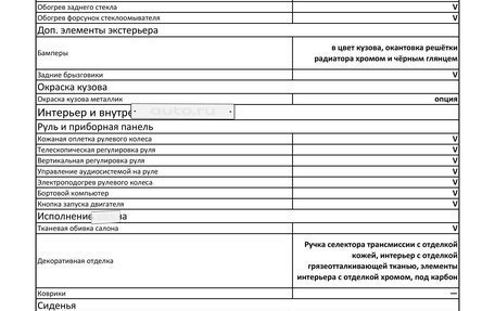 KIA Rio III рестайлинг, 2017 год, 1 390 000 рублей, 23 фотография