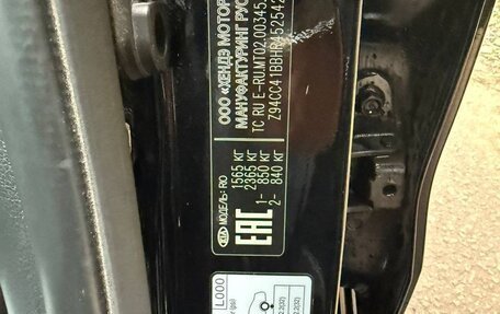 KIA Rio III рестайлинг, 2017 год, 1 390 000 рублей, 17 фотография