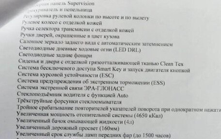 KIA Rio III рестайлинг, 2017 год, 1 390 000 рублей, 19 фотография