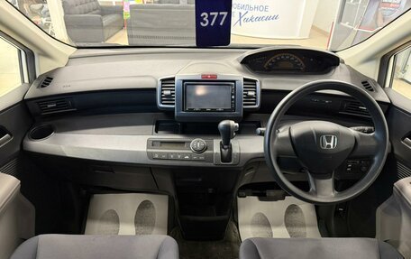 Honda Freed I, 2010 год, 1 179 000 рублей, 16 фотография