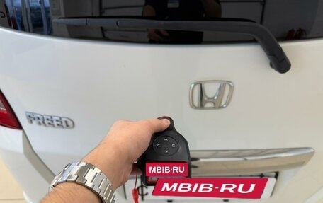 Honda Freed I, 2010 год, 1 179 000 рублей, 25 фотография