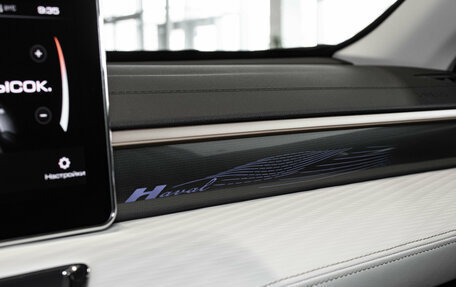 Haval Jolion, 2025 год, 2 375 010 рублей, 20 фотография