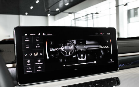 Haval Jolion, 2025 год, 2 375 010 рублей, 19 фотография