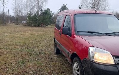 Citroen Berlingo II рестайлинг, 2006 год, 1 фотография