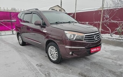 SsangYong Stavic, 2013 год, 685 000 рублей, 1 фотография