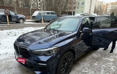 BMW X5, 2021 год, 6 950 000 рублей, 1 фотография