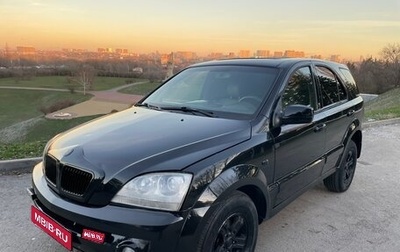KIA Sorento IV, 2004 год, 395 000 рублей, 1 фотография