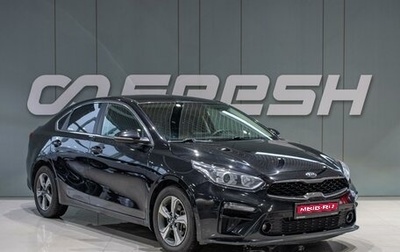 KIA Cerato IV, 2019 год, 1 849 000 рублей, 1 фотография