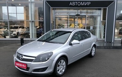 Opel Astra H, 2010 год, 700 000 рублей, 1 фотография