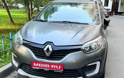 Renault Kaptur I рестайлинг, 2017 год, 1 100 000 рублей, 1 фотография