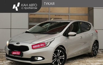 KIA cee'd III, 2013 год, 1 139 400 рублей, 1 фотография
