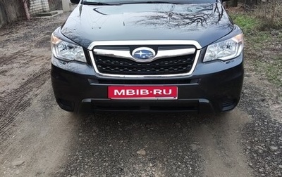 Subaru Forester, 2014 год, 1 800 000 рублей, 1 фотография