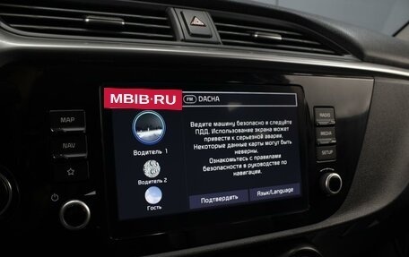 KIA Rio IV, 2021 год, 1 450 000 рублей, 19 фотография