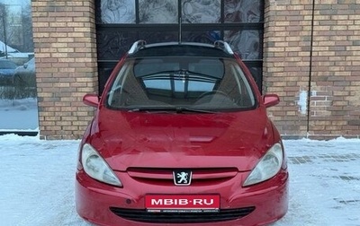 Peugeot 307 I, 2003 год, 330 000 рублей, 1 фотография
