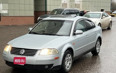 Volkswagen Passat B5+ рестайлинг, 2003 год, 340 000 рублей, 1 фотография