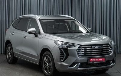 Haval Jolion, 2023 год, 1 924 000 рублей, 1 фотография