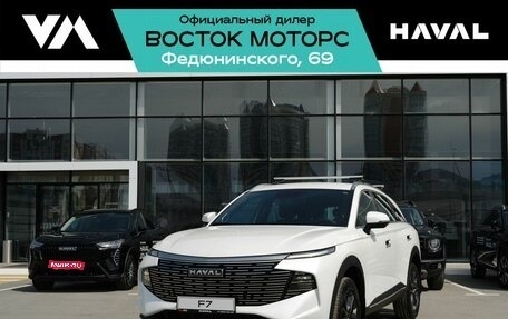 Haval F7, 2025 год, 3 149 000 рублей, 1 фотография