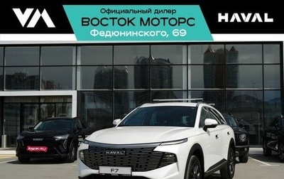 Haval F7, 2025 год, 3 149 000 рублей, 1 фотография