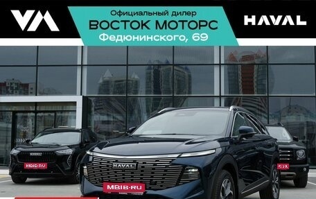 Haval F7, 2025 год, 3 299 000 рублей, 1 фотография