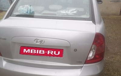 Hyundai Accent III, 2008 год, 650 000 рублей, 1 фотография