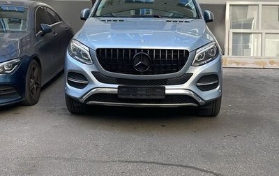 Mercedes-Benz GLE Coupe, 2016 год, 4 500 000 рублей, 1 фотография