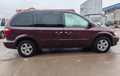 Dodge Caravan IV, 2003 год, 375 000 рублей, 1 фотография