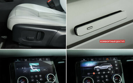 Land Rover Range Rover Evoque II, 2020 год, 4 200 000 рублей, 15 фотография