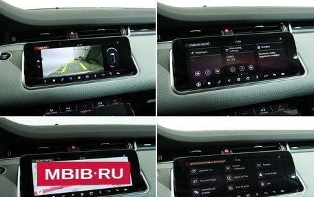 Land Rover Range Rover Evoque II, 2020 год, 4 200 000 рублей, 19 фотография