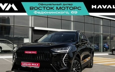 Haval Jolion, 2025 год, 2 399 000 рублей, 1 фотография