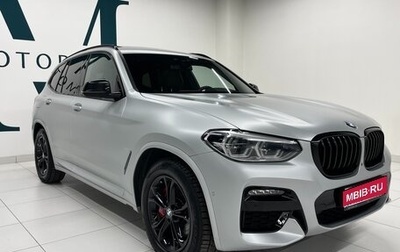 BMW X3, 2021 год, 5 390 000 рублей, 1 фотография