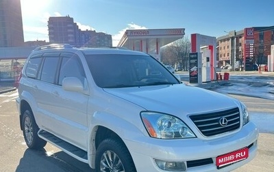 Lexus GX I, 2007 год, 1 800 000 рублей, 1 фотография