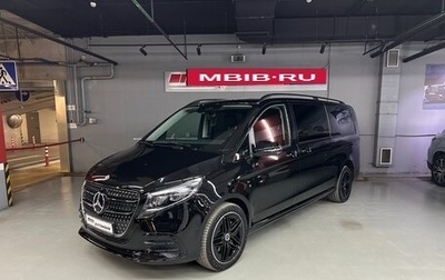 Mercedes-Benz V-Класс, 2025 год, 11 999 000 рублей, 1 фотография